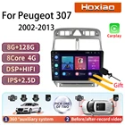 Автомагнитола на Android 10 с GPS для Peugeot 307, 307CC, 307SW, 2002-2013, Bluetooth, мультимедийный проигрыватель, навигация, 4G, Carplay, DSP, IPS