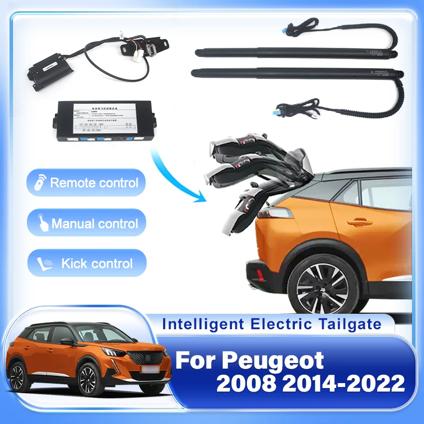 Для Peugeot 2008-2014-2022 Электрическое управление задней дверью привода багажника