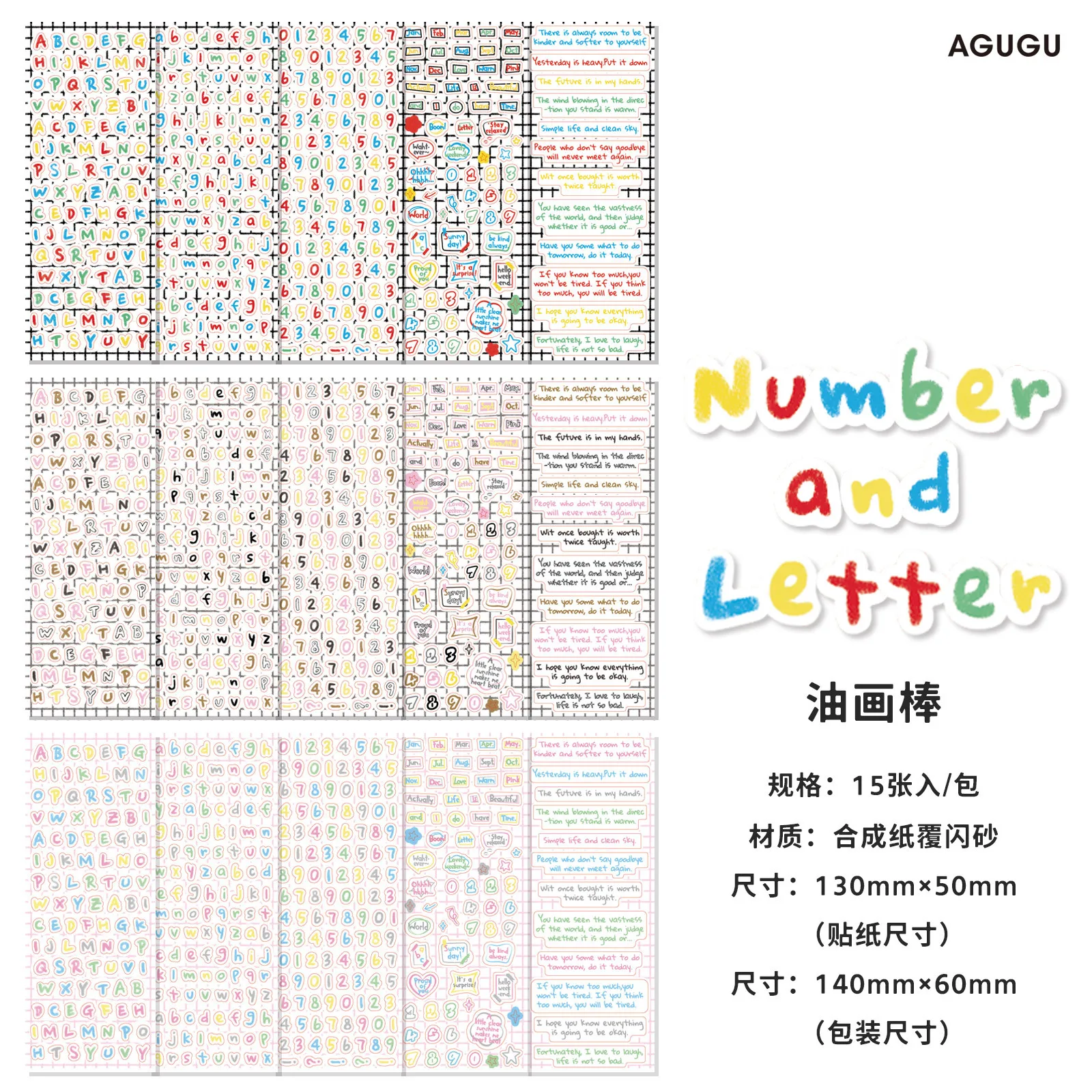 

Набор наклеек Utalo, 6 стилей, синтетическая бумага