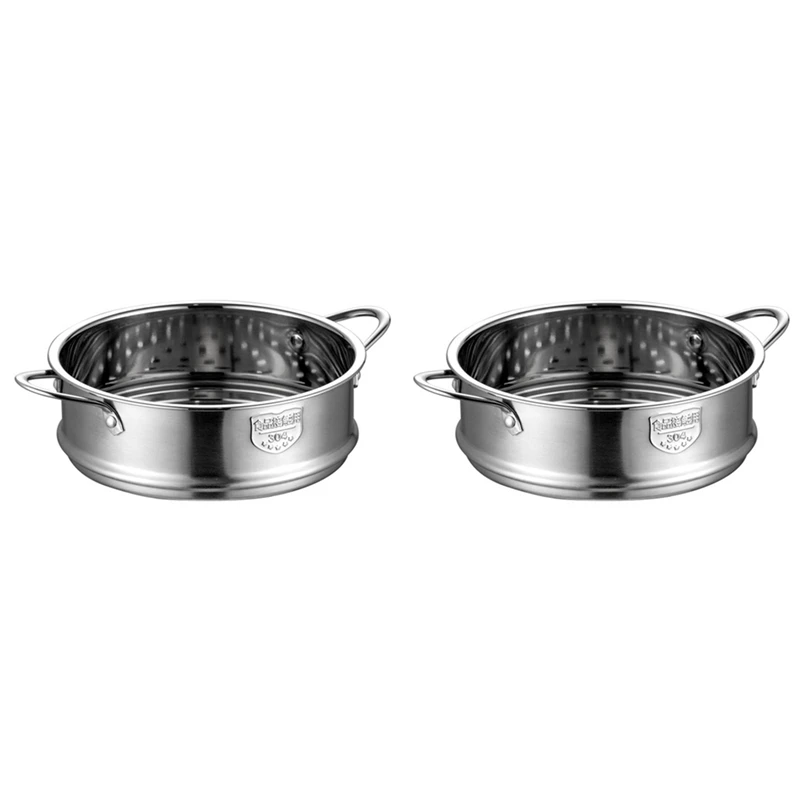 

2X 20Cm Thickening Food Steam Rack Stainless Steel Steamer With Double Ear For Soup Pot Milk Pot Kitchen Tools