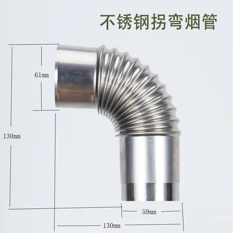 Стальная термостойкая трубка для дымохода 60 мм