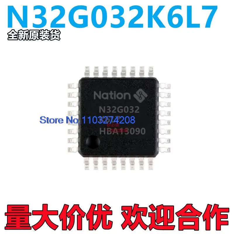 

10 шт./партия N32G032K6L7ST32F030K4/031K4 HC32F130F8UA