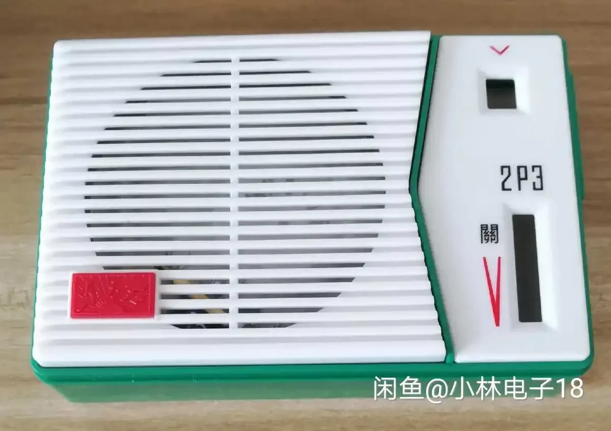 Комплект чехла для радио 2P3 винтажный чехол классический ностальгический