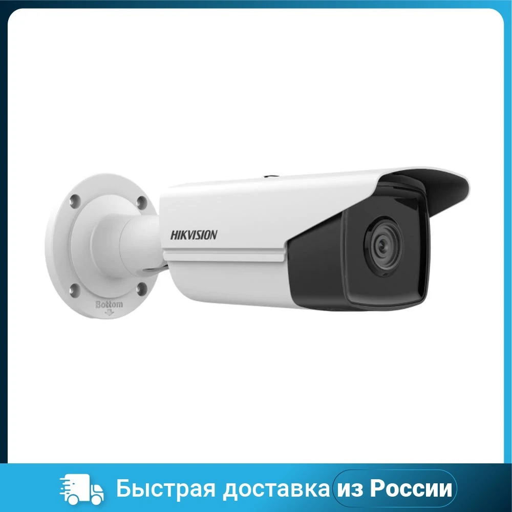 IP камера HIKVISION DS-2CD2T83G2-4I 8MP IR BULLET 4MM |