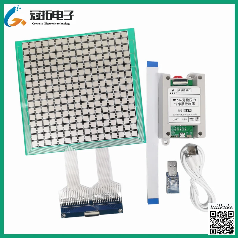 M1616 Пьезорезистивный распределенный Гибкий тонкий пленочный датчик давления