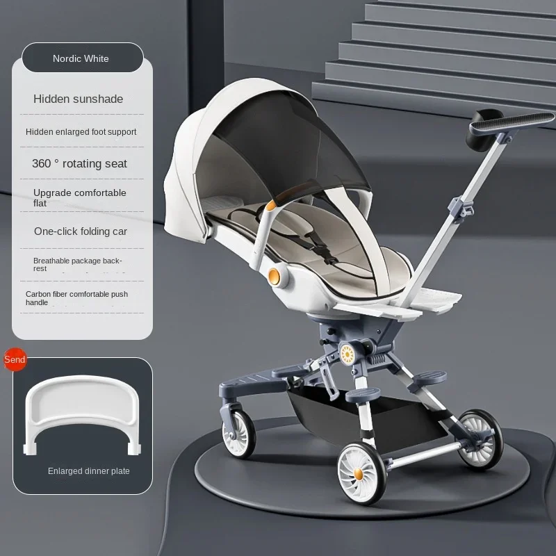 Четырехколесная коляска складная дорожная с высоким пейзажем двустороннее