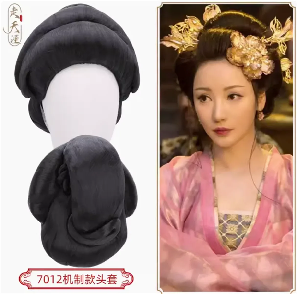Japanese geisha boutique hand hook full top wig headband flower queen big plate hairstyle ancient costume COS