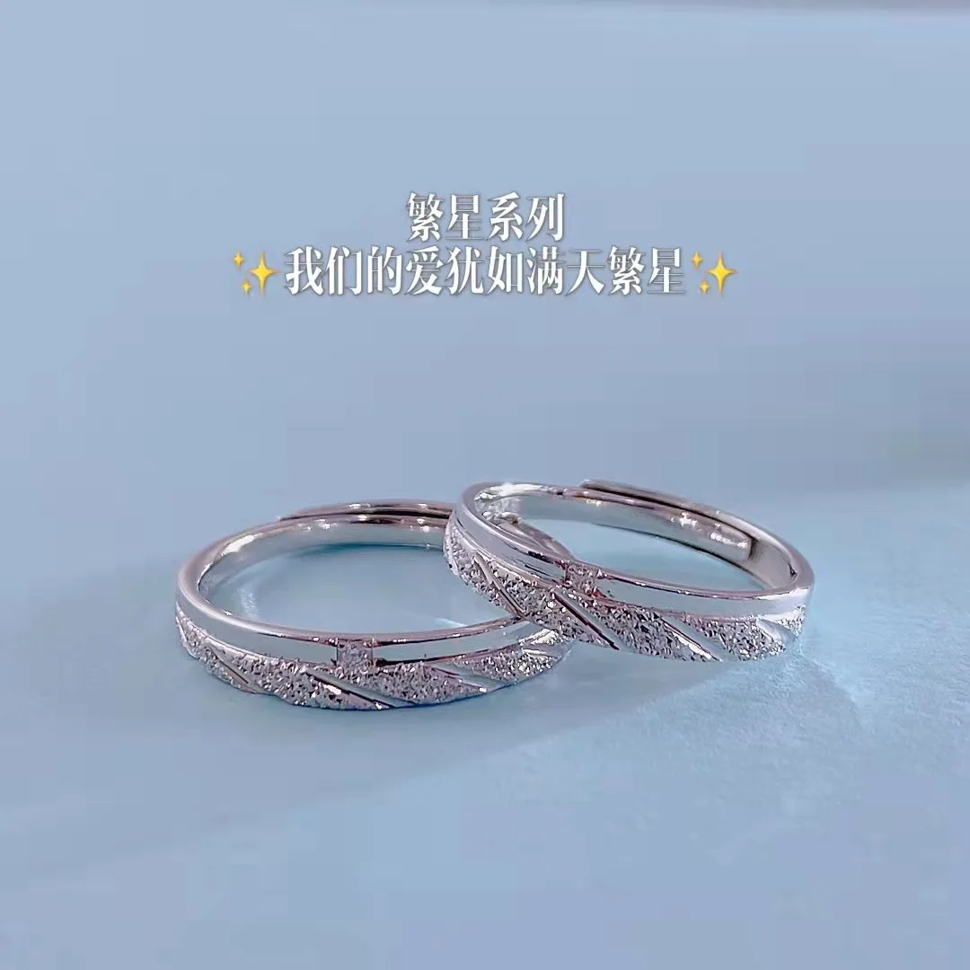 

Stars like love S925 sterling silver couple's ring ins niche design advanced sense of versatile temperament