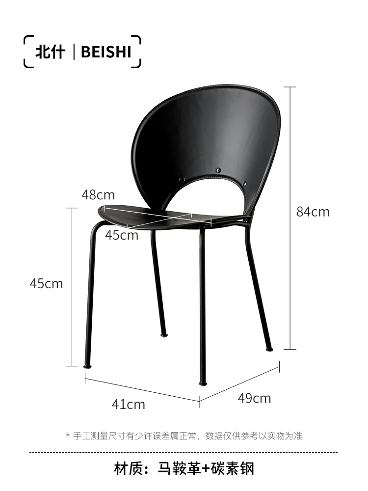 Обеденный стул из кованого железа