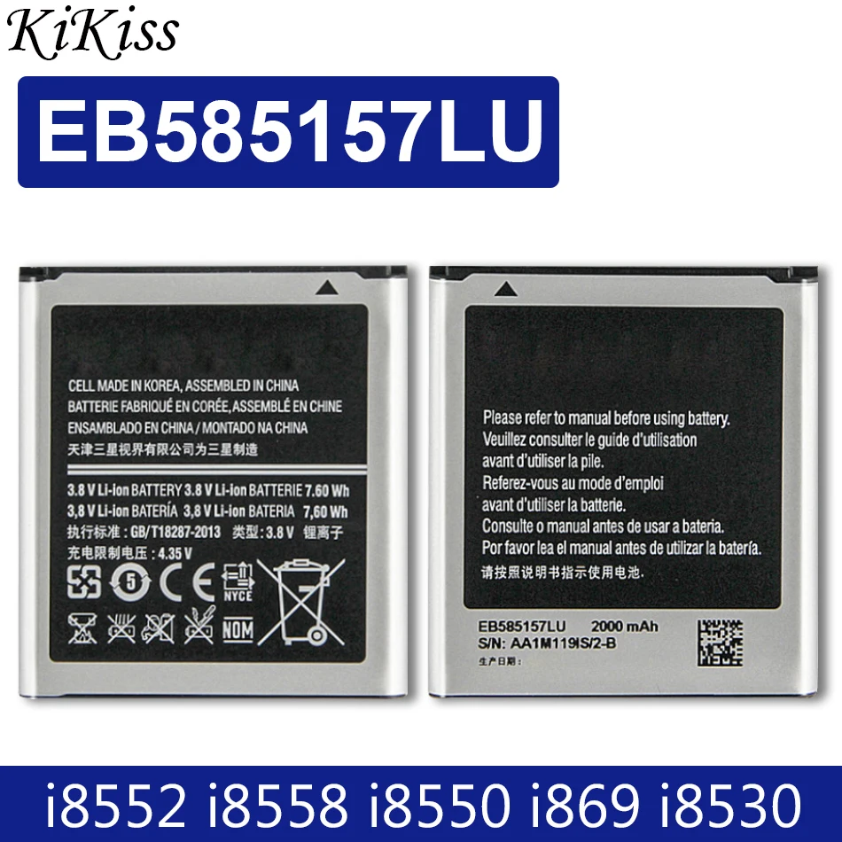 

Аккумулятор EB585157LU для Samsung Galaxy Core 2 Duos I8552 I869 I8558 I8550 Batteria Akku 2000 мАч с Трек-кодом