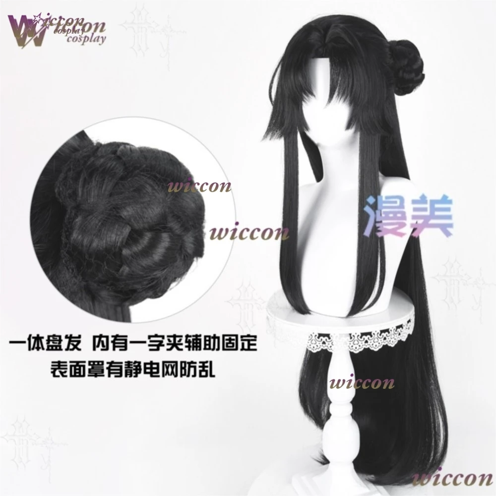 Фото Универсальный парик для косплея Xun Pure Black Simulated Scalp Top Updo Bun, термостойкий, для Хэллоуина и вечеринок №4