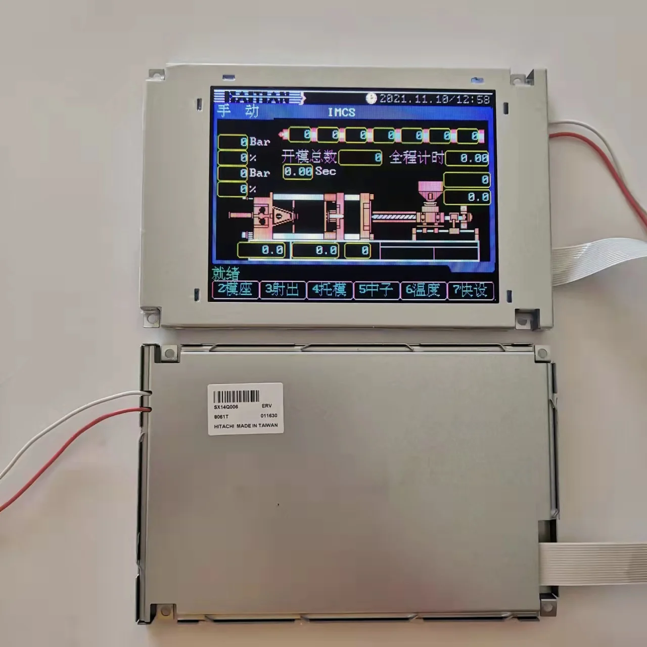 

Original new 5.7'' inch SX14Q006 lcd screen warmly for 1 year