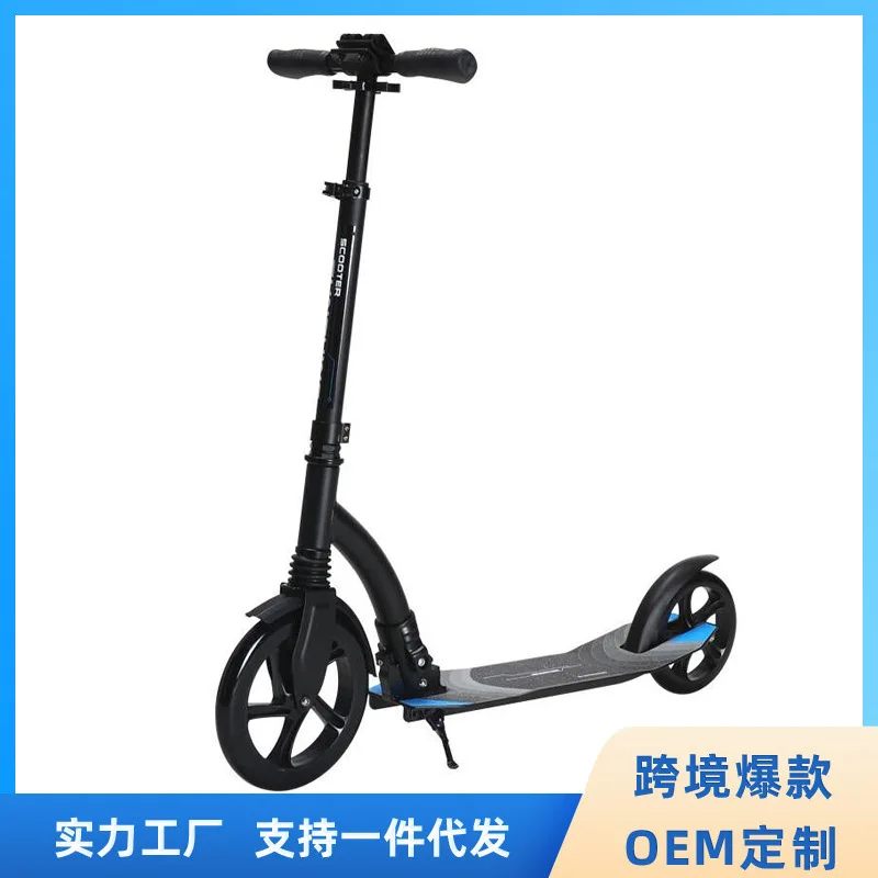 

Portable Foldable 2 Wheel Hand Brake Outdoor Urban Campus Transportation Skateboard New Youngsters Non-electric Kick Scooter