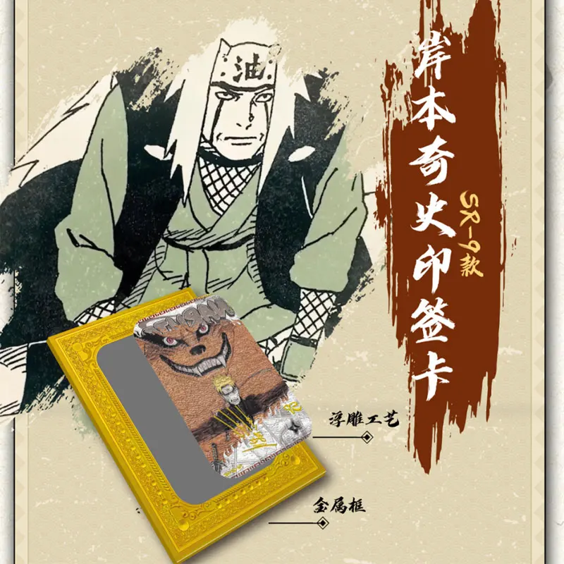 Оптовая продажа Ying Cultural Naruto Collection Card Wave 2 Sakura Booster Box ACG CCG TCG Рождество Хобби Подарок