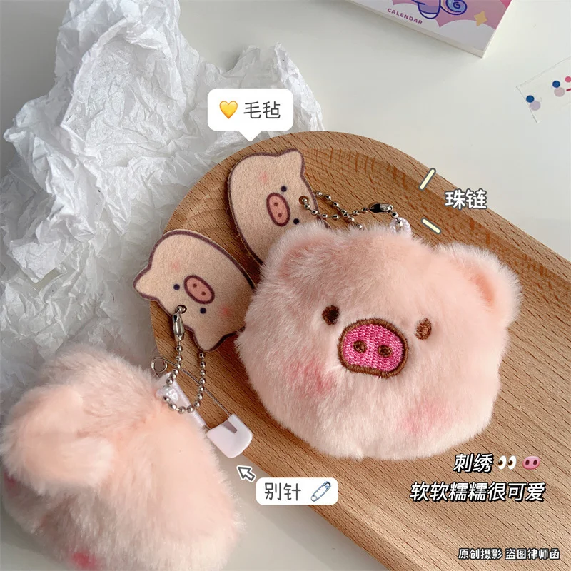 

Super cute plush cartoon creative pig butt doll girl heart pig pin student bag pendant decoration keychain