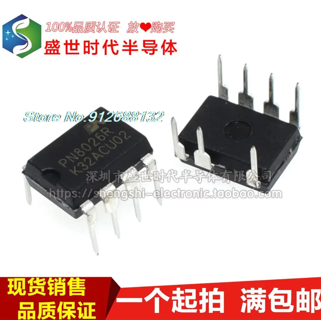 

20PCS/LOT PN8026R PN8026 DIP-7 IC