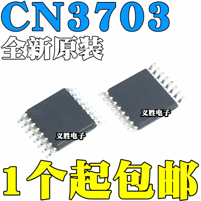 

Новый и оригинальный CN3703 TSSOP16 5A три литиевых аккумулятора управления IC чип литиевая батарея чип, понижающий IC 5 a Оригинальный swit