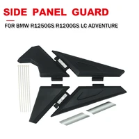 for bmw r1250gs r1200gs lc adventure gs r1250 r1200 motorcycle upper frame infill side panel guard protector cover set 2013 2021
