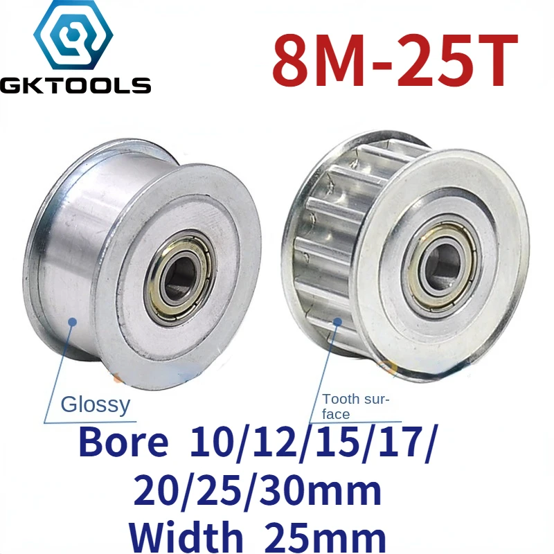 

AF Type 8M 25 Teeth Synchronous Wheel Slot Width 25mm Adjustable Guide Wheel Inner Hole 10/12/15/17/20/25/30mm