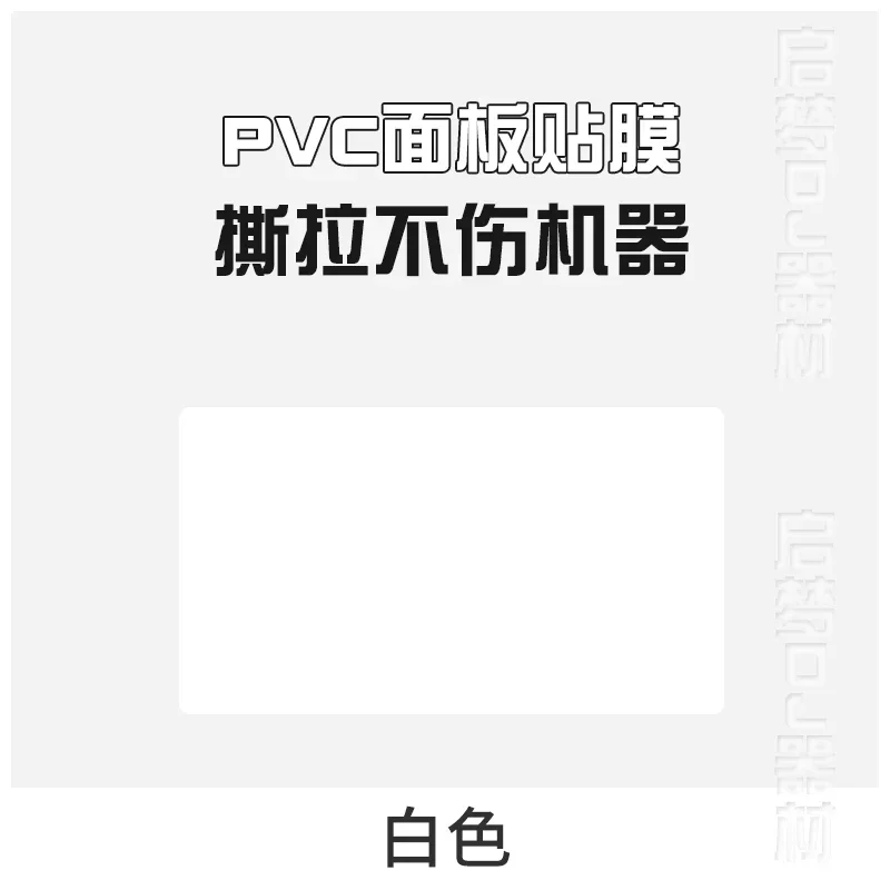 Микшер Pioneer/DJM-200 пленка для проигрывателя дисков ПВХ импортная защитная наклейка