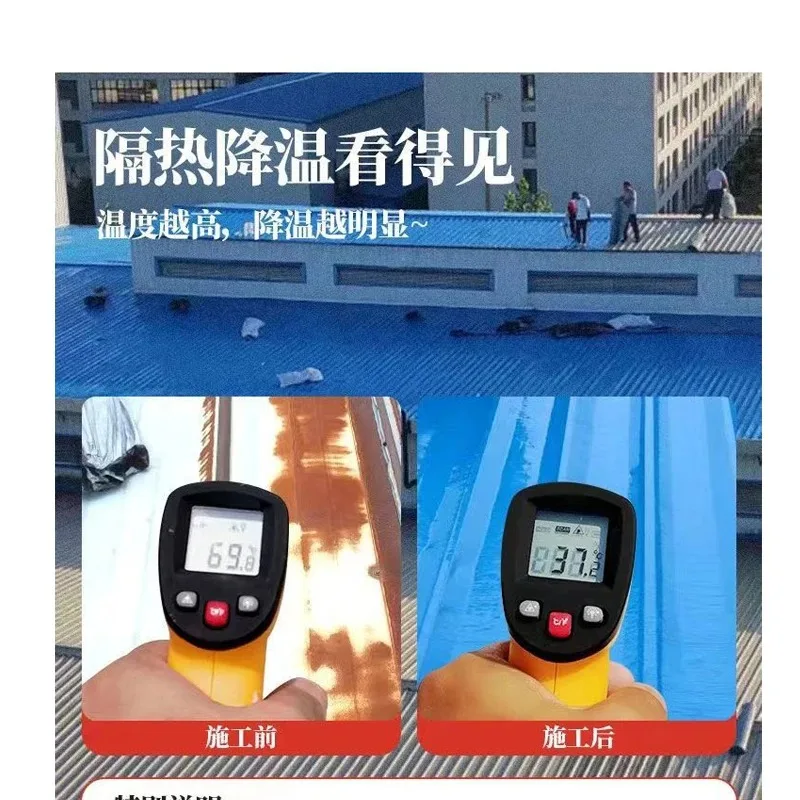 Водонепроницаемая термостойкая лента герметичная клейкая для ремонта крыши