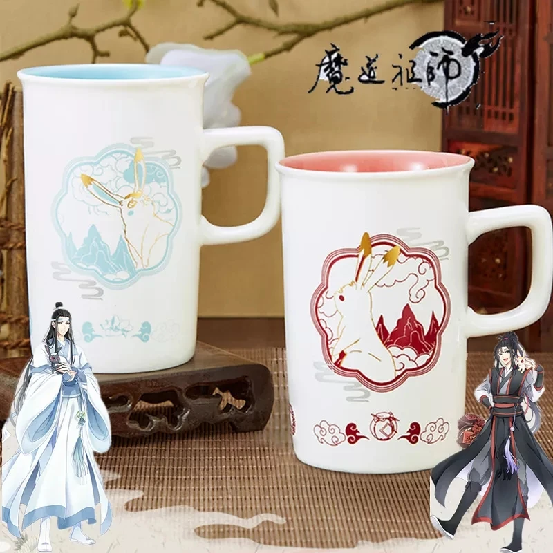 

Anime Lan Wangji Grandmaster of Demonic Cultivation MDZS Wei Wuxian Cosplay Water Ceramic Coffee Mug Cup Collection Xmas Gift