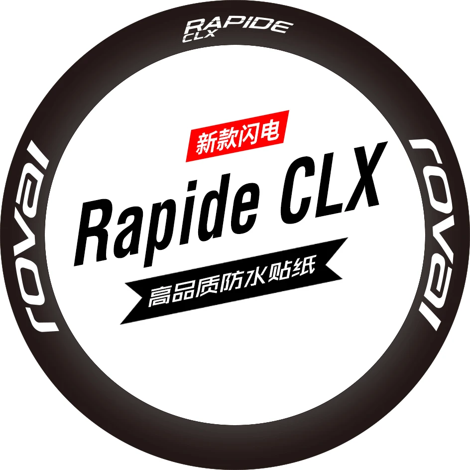 Il nuovo ROVAL rapide CLX set di ruote adesivo adesivo per auto da strada coltello in carbonio anello ruota personalizzato Sagan Lightning