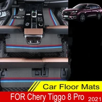 car floor mats for chery tiggo 8 pro 2020 2021 double layer custom auto foot pads automobile carpet cover interior floorliner