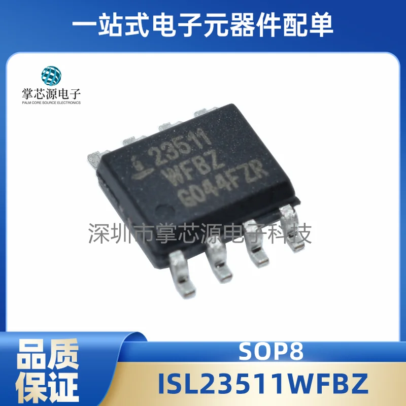 

SMD 23511WFBZ ISL23511WFBZ новый контрольный потенциометр IC chip SOP-8 может снимать напрямую