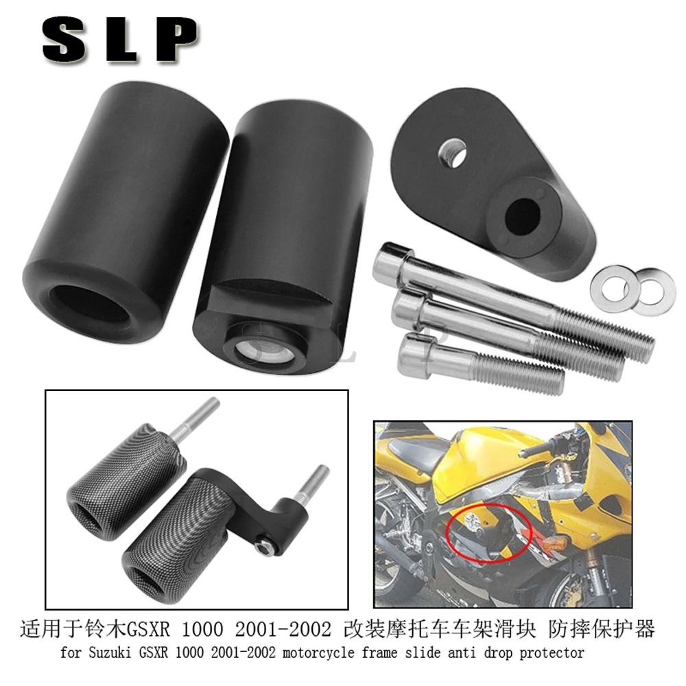 

Слайдер для модификации рамы мотоцикла, Противоударная клейкая защита, применимая к Suzuki GSXR 1000 2001-2002