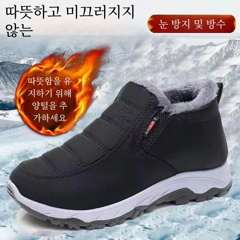 Туфли для папы без шнуровки на хлопковой подкладке. Дышащая удобная мягкая