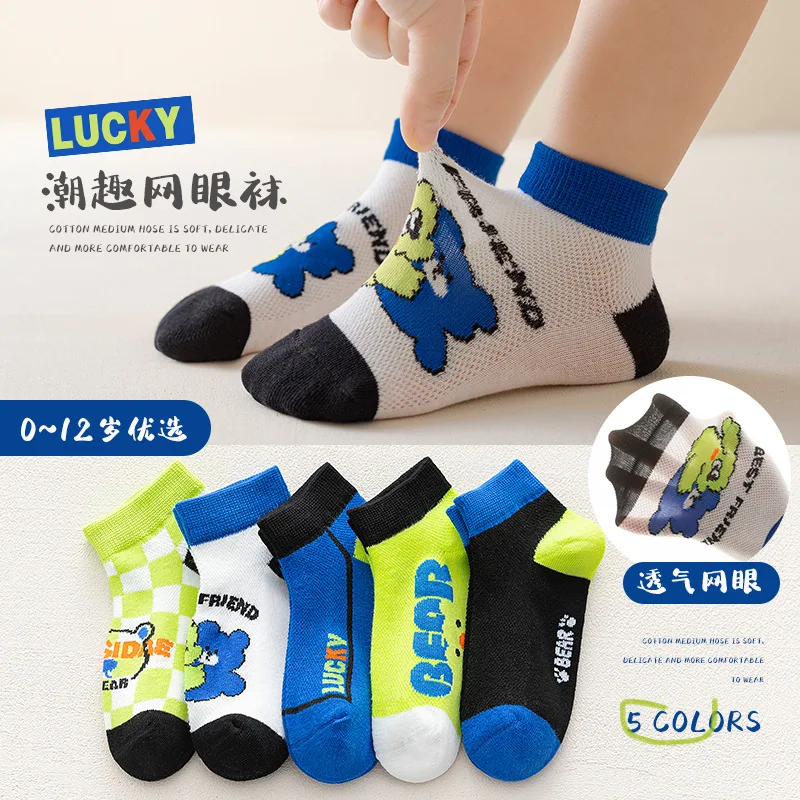 5 pairs of new summer children's socks cartoon cool bear socks in cotton socks combed cotton mesh