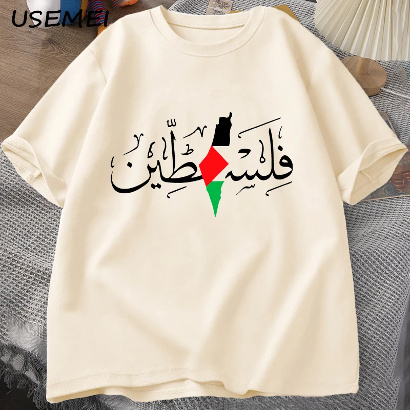 

Palestine Arabic Calligraphy Name with Palestinian Freedom Flag Map T Shirt Graphic T Shirts Men Clothes Cotton Short Sleeve Tee