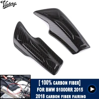 motorcycle parts 100 carbon fiber fairing for bmw s1000rr 2015 2016 2017 2018 swing arm decorative covercarbon