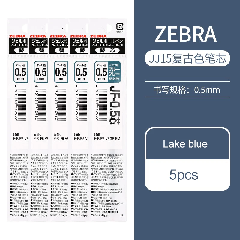 

Зебра JJ57 винтажная гелевая ручка 0,5 мм