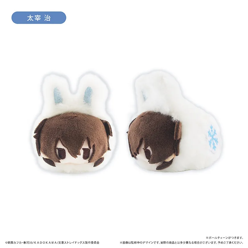 Фото Коллекционные фигурки-сюрпризы (Blind Box) по аниме Bungou Stray Dogs: Дазай Акутагава, Накадзима Сигма, Зимний Кролик. Плюшевые брелоки-подвески. Подарки и игрушки для детей. №4