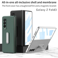 fold 3 case for samsung galaxy z fold 3 retro suitcase phone case case with phone holder tempered glass case for z fold3 w22