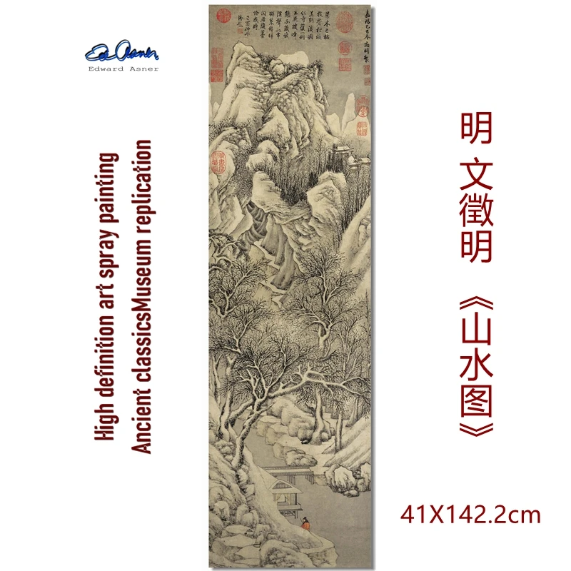 Mingwen Zhengming новый продукт 1:1 пейзажная живопись Репродукция домашнего декора