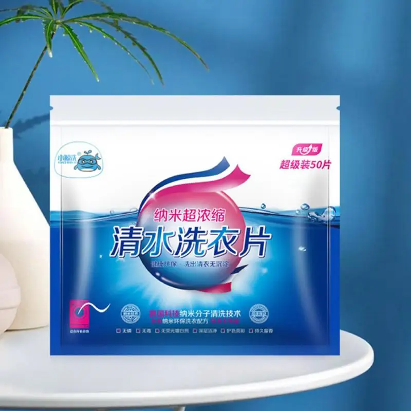 

Fragrance Bubble Paper Color Protection Laundry Film Strong Decontamination Concentrated Deep Cleaning Laundry Tablets