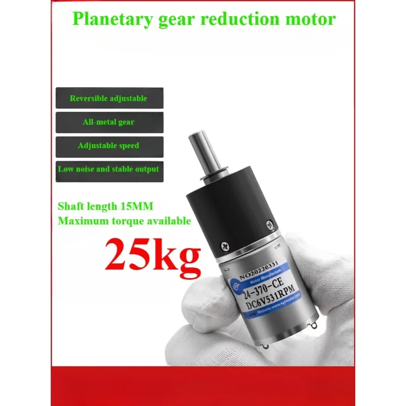 

Планетарный редукторный двигатель GA24Y-370 6/12/24В