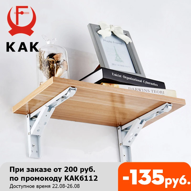 KAK 2pcs Folding Shelf Brackets Heavy Duty Stainless Steel Collapsible Shelf Bracket for Table Work Space Saving DIY Bracket