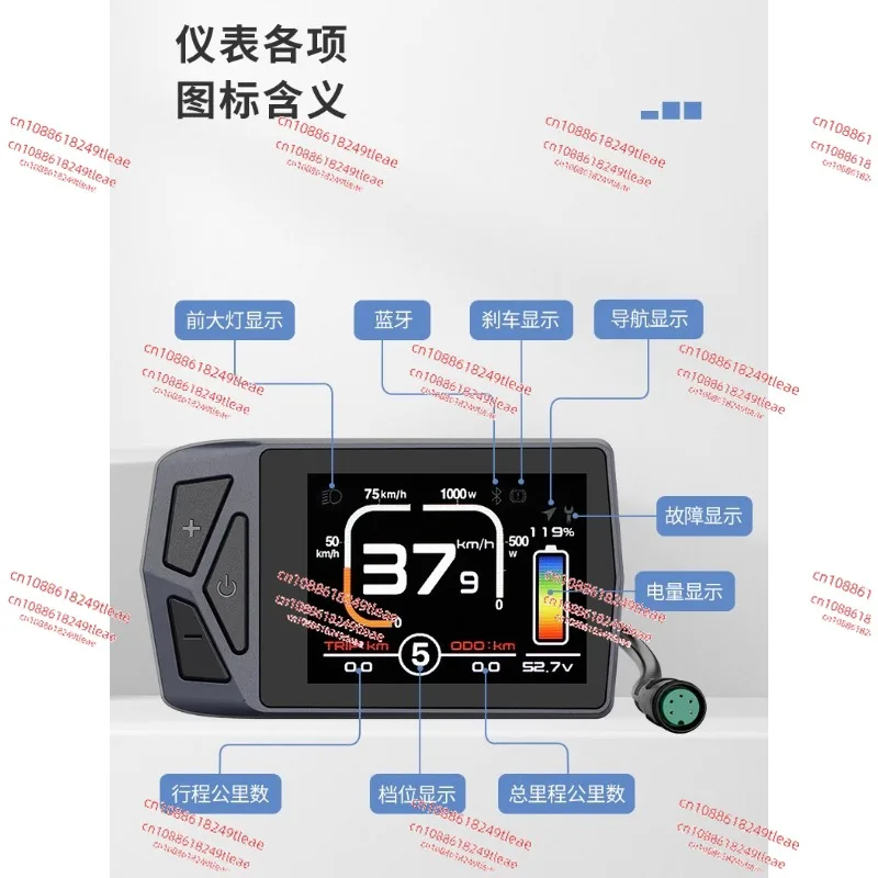 Bafang central motor kit bicycle modified electric mountain bike booster