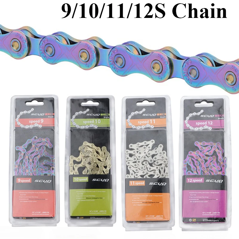 

12 Speed Mountain Bike Chain 9S 10S 11S MTB Chains Ultralight Durable Rustproof Wear-resistant Bicycle Chain 116 Links Bike Part