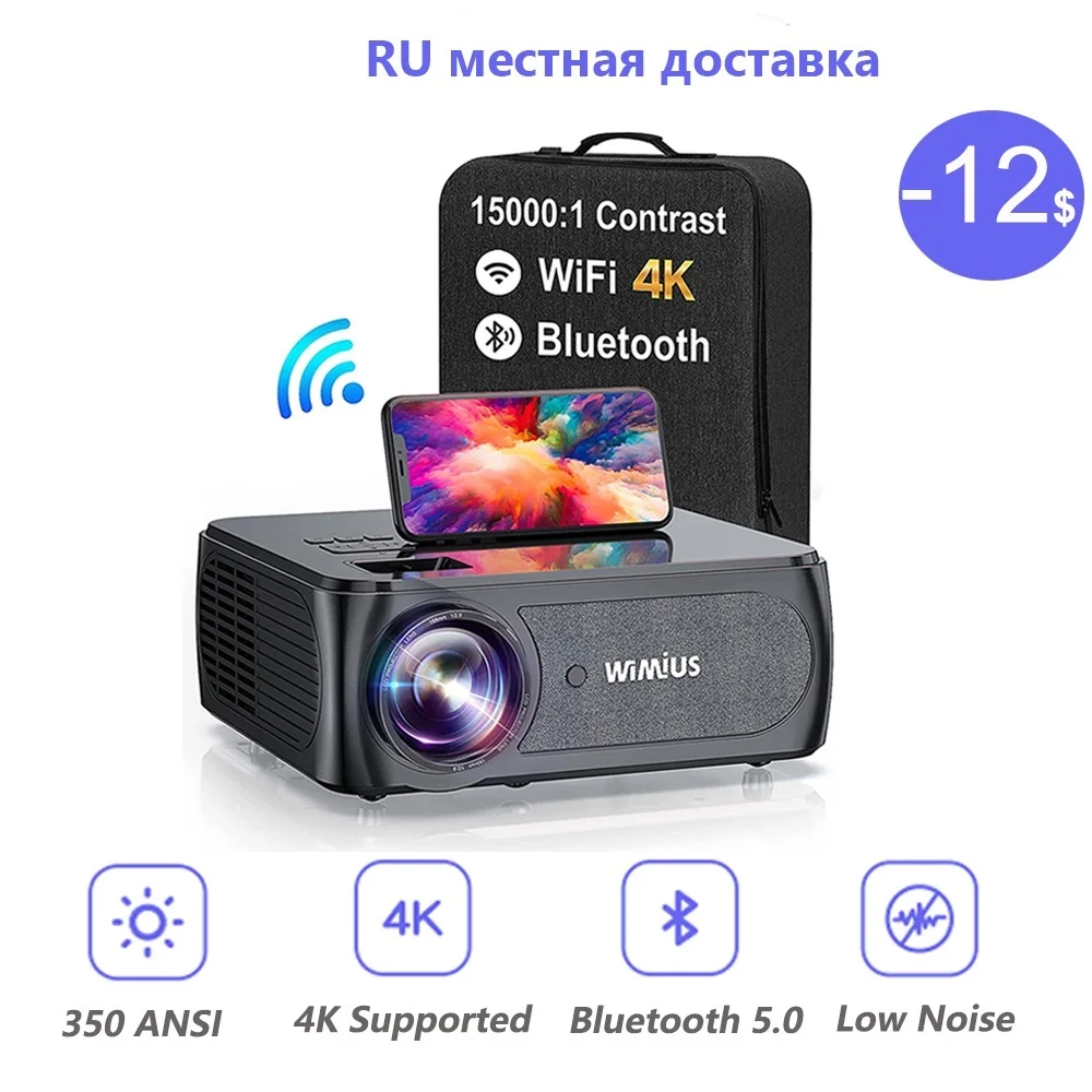 

4K Projectors 5G WiFi Bluetooth Full HD Projector Native 1080p 15000 Contrast 4P/4D Keystone Outdoor Video Projector K8