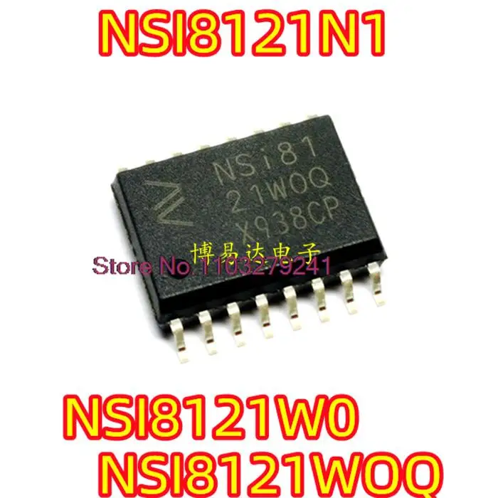 

20 шт./партия NSI8121W0 NSI8121W0Q NSI8121N1 NSI8121N1Q
