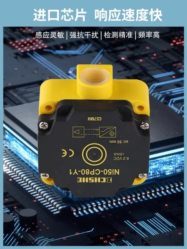 Бренд Suhe Бесконтактный переключатель Φ/VN4X2/FZ3X2/NI75U/AN6X2 датчик