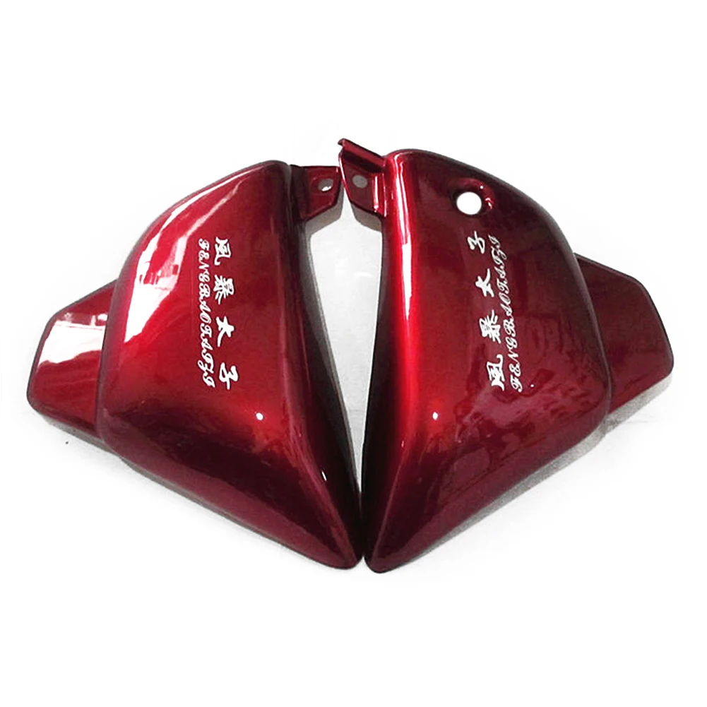 1 Pair Fairing Side Panel Fairing Battery Cover Frame Guard Protector For Storm Prince 150 QJ,LIFAN,Suzuki 150