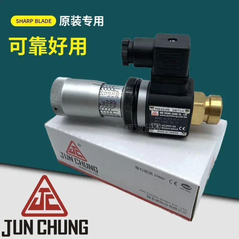 Фото Тайваньский реле давления JUNCHUNG JC-JCS-02-N-1 NLL HJCS-02N (Heidexin) №2