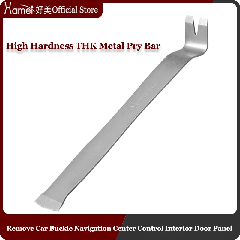 Стальной центр навигации S3 инструмент для ремонта салона приборной панели Ford ST