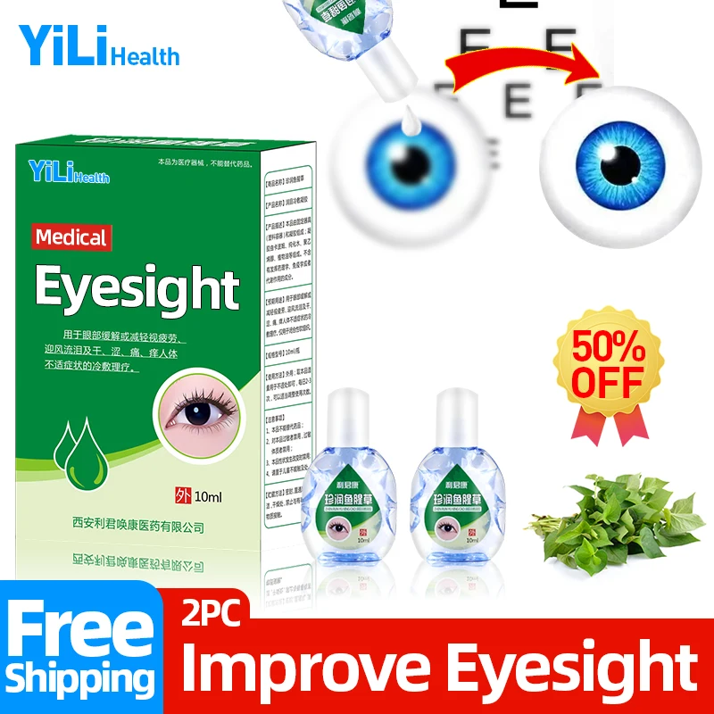 

High Quality Eye Drops Relieve Blurred Vision Medical Cleanning Detox Eyesight Improvement Eyes Relax Massage Care